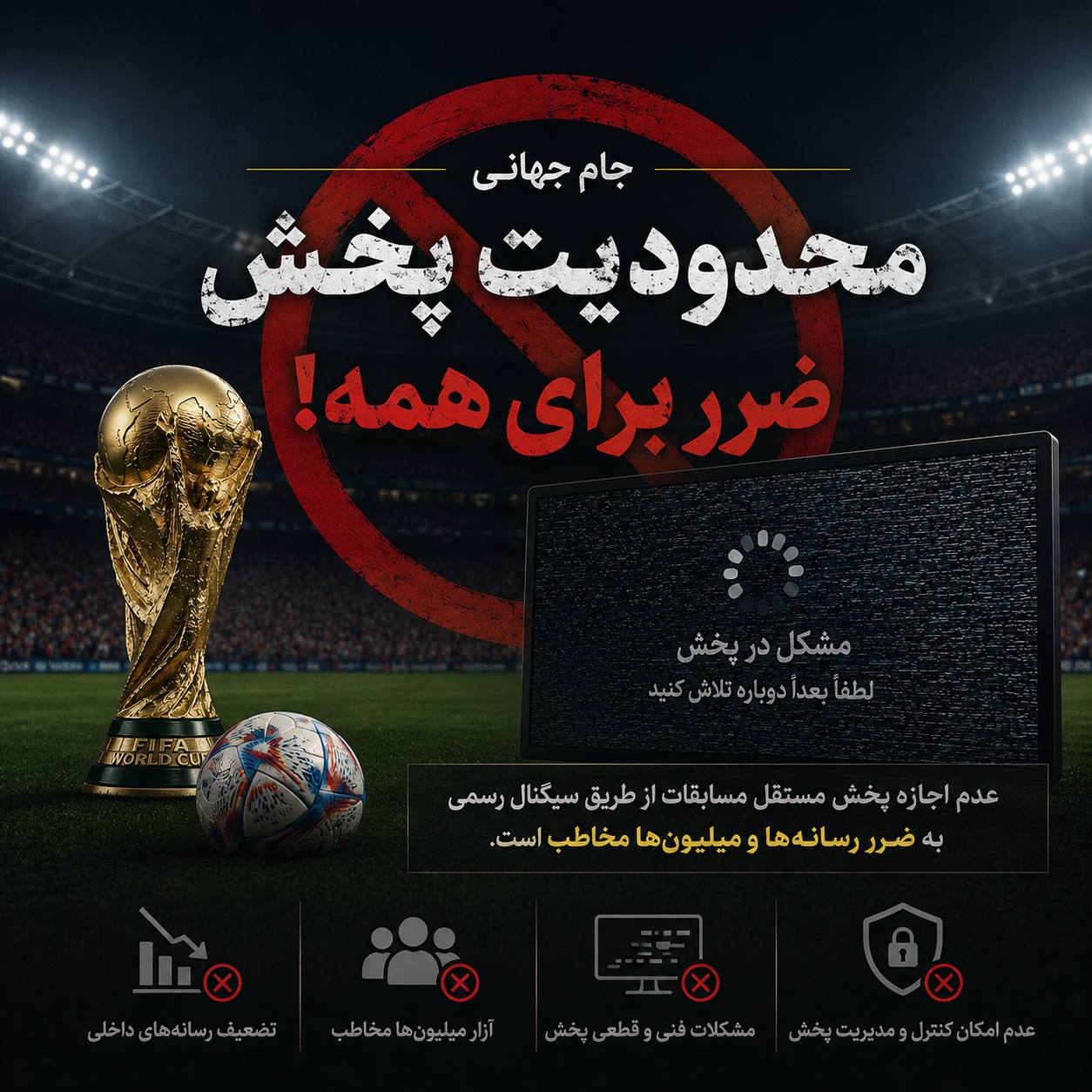 رسانه