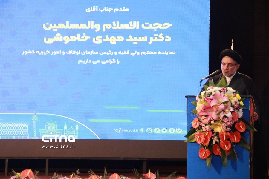 مهدی خاموشی