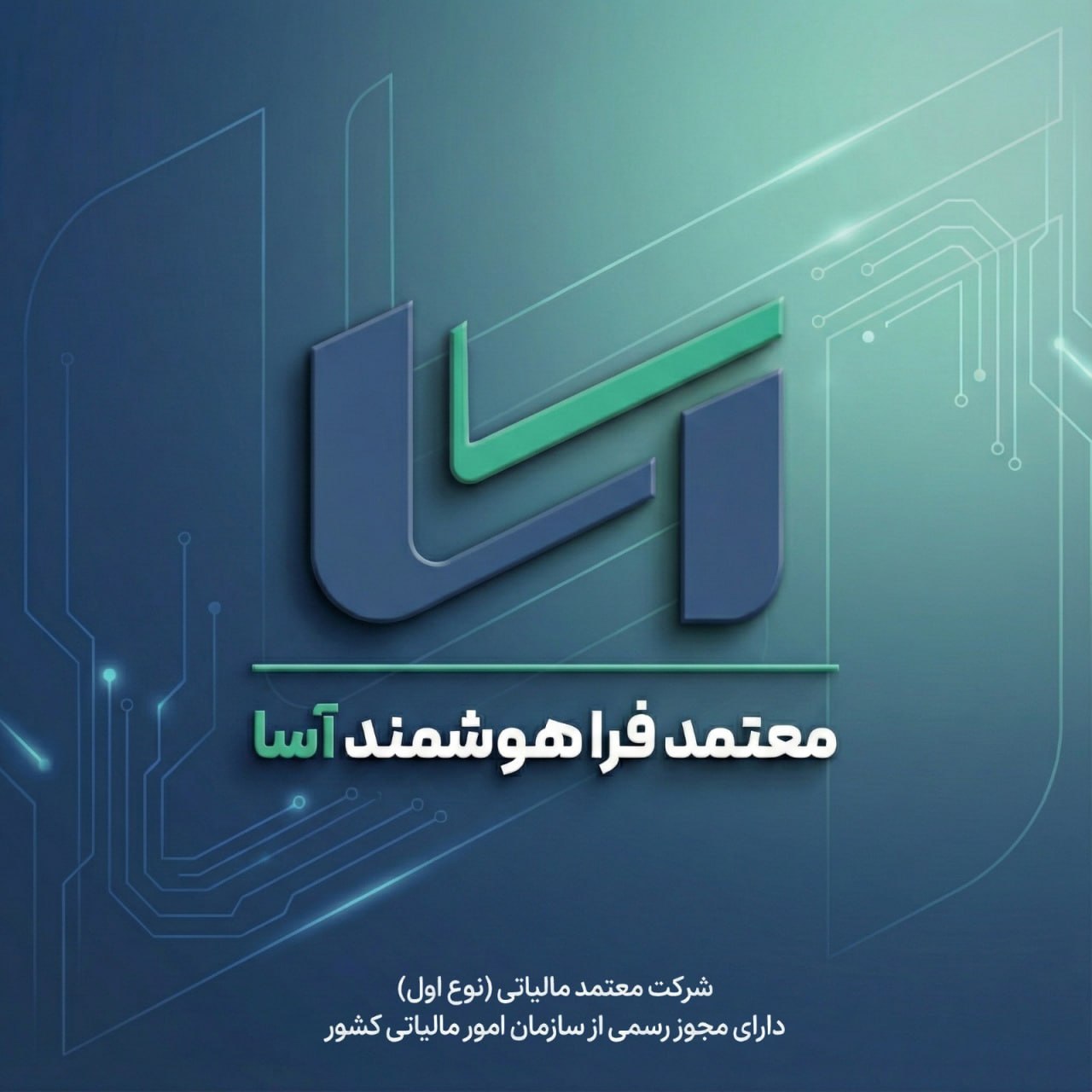 فناوری اطلاعات