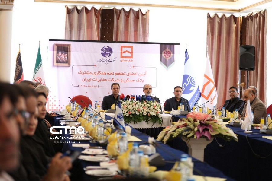 مخابرات