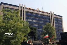 وزارت ارتباطات