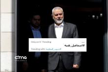 اسماعیل هنیه