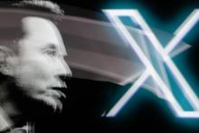 ایکس