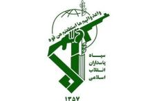 سپاه پاسداران