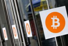 ارز دیجیتال 