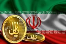 ریال دیجیتال