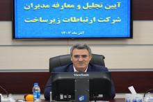 بهزاد اکبری