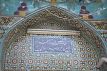 مسجد سراج الملک