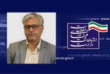 معاون وزیر ارتباطات