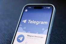 تلگرام