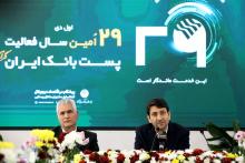 وزیر ارتباطات