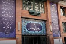 معاونت علمی