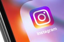 اینستاگرام