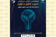 ویستا، هلدینگ سرمایه‌گذاری ایرانسل