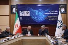 صندوق توسعه ملی