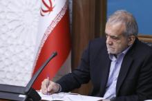 مسعود پزشکیان