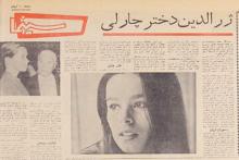 چارلی چاپلین  