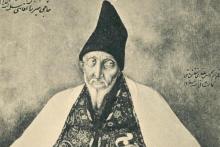 حاج میرزا آقاسی