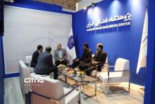 پژوهشگاه فضایی ایران 