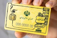 کالابرگ الکترونیکی 