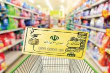 کالابرگ الکترونیکی