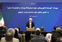 محمدرضا عارف