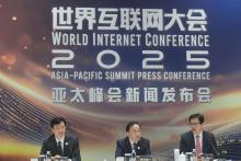 اینترنت چین