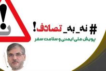 حسین سیمایی