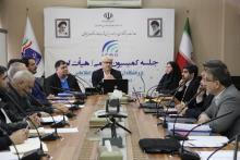 پژوهشگاه ارتباطات