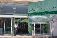 خدمات الکترونیک قضایی