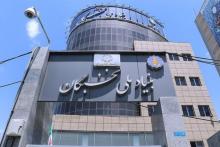 بنیاد ملی نخبگان 