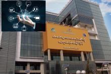 پژوهشگاه ارتباطات و فناوری اطلاعات