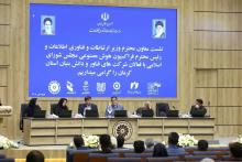 محمدمحسن صدر