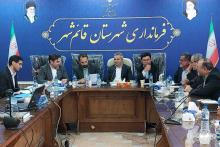 جلسه بررسی مشکلات ارتباطی