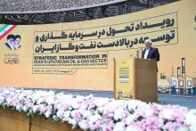 معاون اول رئیس جمهور