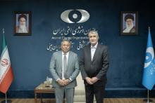 سازمان انرژی اتمی