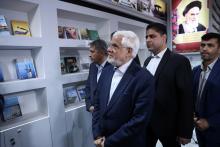 نمایشگاه کتاب