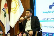 مسعود زند وکیلی