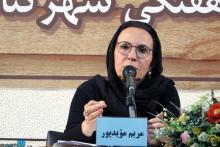 مریم مویدپور