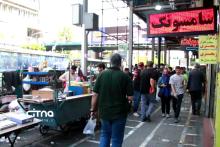 بازار موبایل تهران