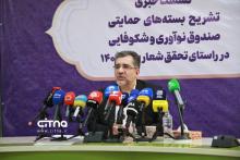 محمدصادق خیاطیان