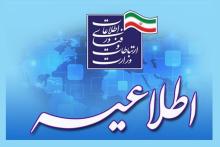 دولت چهاردهم