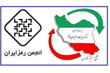 مرکز مدیریت راهبردی افتا 