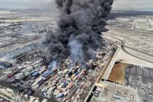 بندر شهید رجایی