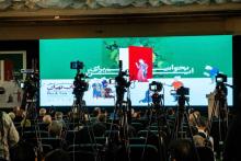 نمایشگاه کتاب