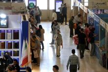 نمایشگاه کتاب