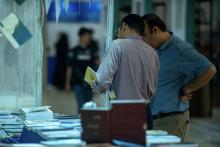 نمایشگاه کتاب