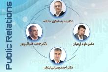 روابط عمومی