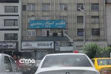 چراغ راهنمایی و رانندگی