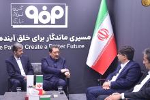 فولاد مبارکه